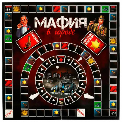 Мафия в городе Настольная игра-ходилка Умка 4680107974327 1